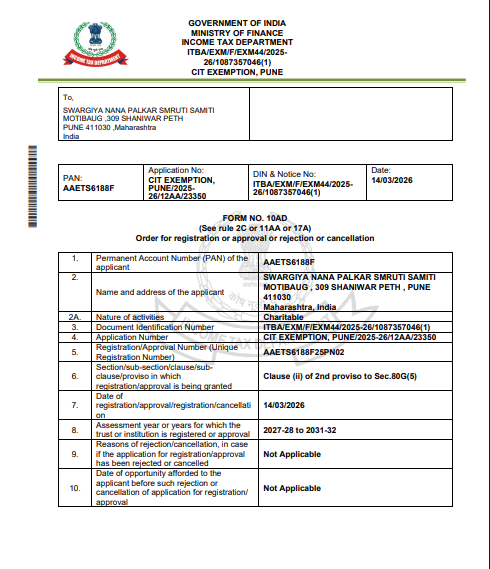Form _10AD_ Approval _Order
