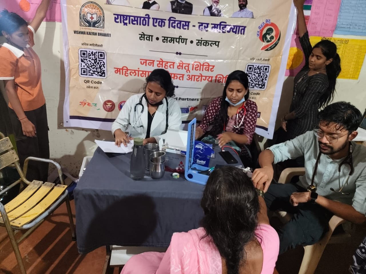 Medical Camp